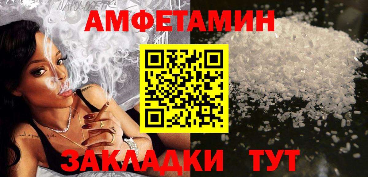 Петрозаводск  АМФ  Вход с VPN  АМФ Premium 