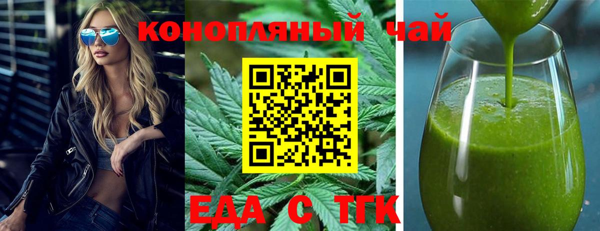 Canna-Cookies марихуана  Вход с VPN  Петрозаводск 