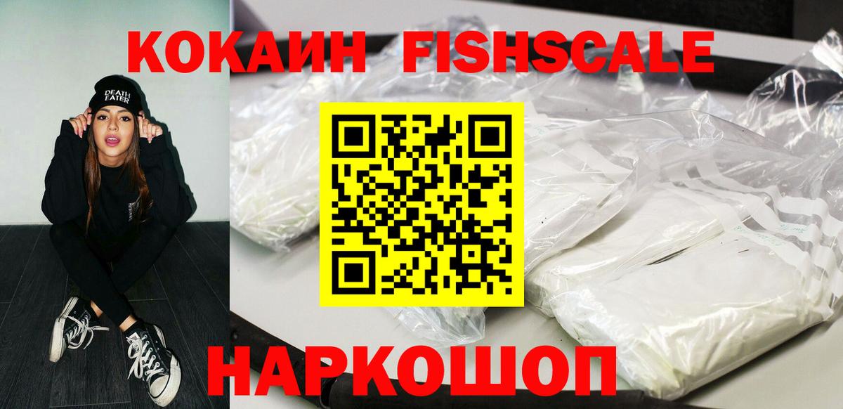Кокаин 97%  Cocaine  наркошоп  Петрозаводск  Cocaine 97%  Вход с VPN 