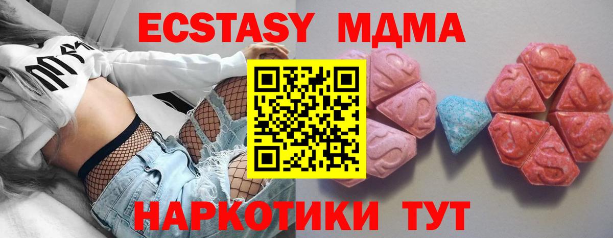 Cocaine  Бошки Шишки  COCAIN  Вход с VPN  ГАШ  Меф МЯУ МЯУ  Петрозаводск  Мефедрон кристаллы 