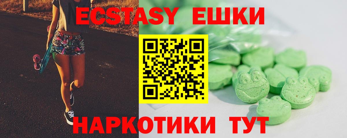Ecstasy Philipp Plein  Экстази VHQ  Петрозаводск  Вход с VPN 