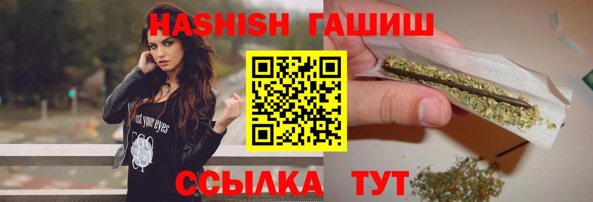 ГАШ VHQ  Вход с VPN  Петрозаводск 