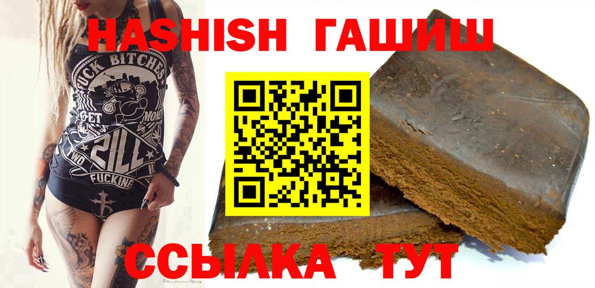Гашиш хэш Петрозаводск