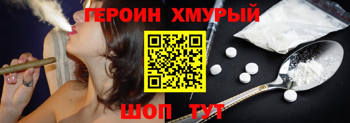 Петрозаводск  Героин  Вход с VPN  ГЕРОИН афганец 