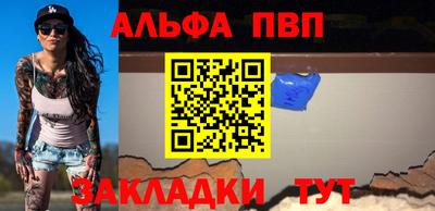 синтетический гашиш Первоуральск