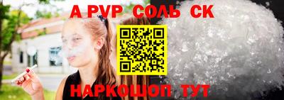 синтетический гашиш Первоуральск