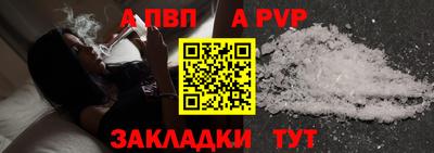 гашишное масло Партизанск