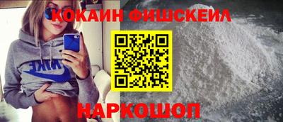 синтетический гашиш Первоуральск
