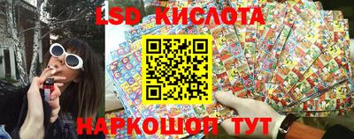 синтетический гашиш Первоуральск