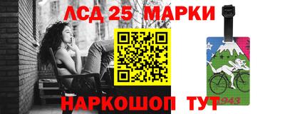 гашишное масло Партизанск