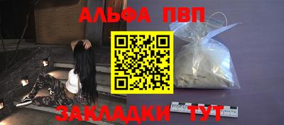 гашишное масло Партизанск