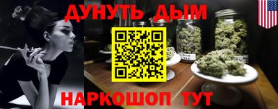 синтетический гашиш Первоуральск