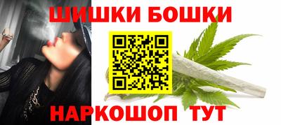 гашишное масло Партизанск