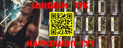синтетический гашиш Первоуральск