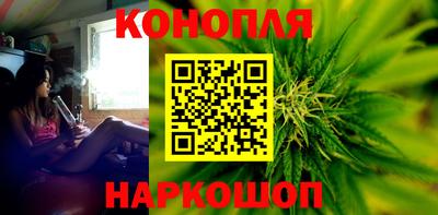 синтетический гашиш Первоуральск