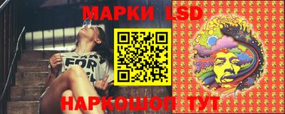 гашишное масло Партизанск