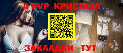 амф Пенза