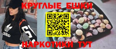 синтетический гашиш Первоуральск