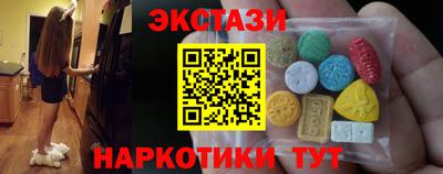 гашишное масло Партизанск