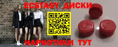 гашишное масло Партизанск