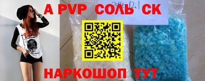 синтетический гашиш Первоуральск