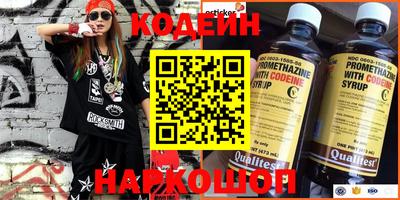 гашишное масло Партизанск