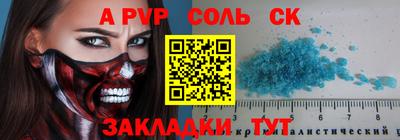 гашишное масло Партизанск