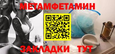 синтетический гашиш Первоуральск