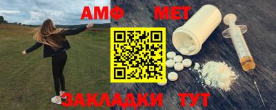 гашишное масло Партизанск