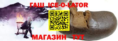 синтетический гашиш Первоуральск