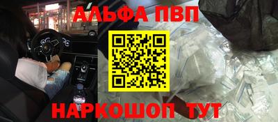 амф Пенза