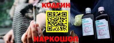 гашишное масло Партизанск