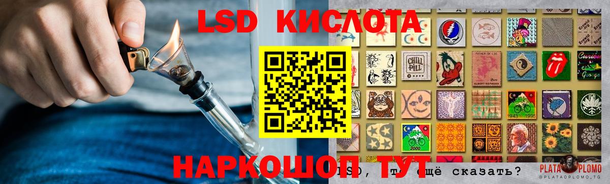 Петрозаводск  LSD-25 экстази ecstasy  Лсд 25 экстази кислота  Вход с VPN 