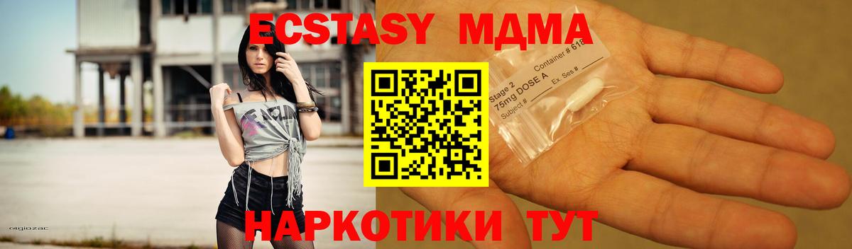 МДМА VHQ Петрозаводск