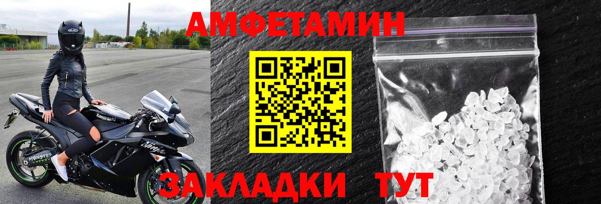 МЕТАМФЕТАМИН витя  Вход с VPN  Петрозаводск 