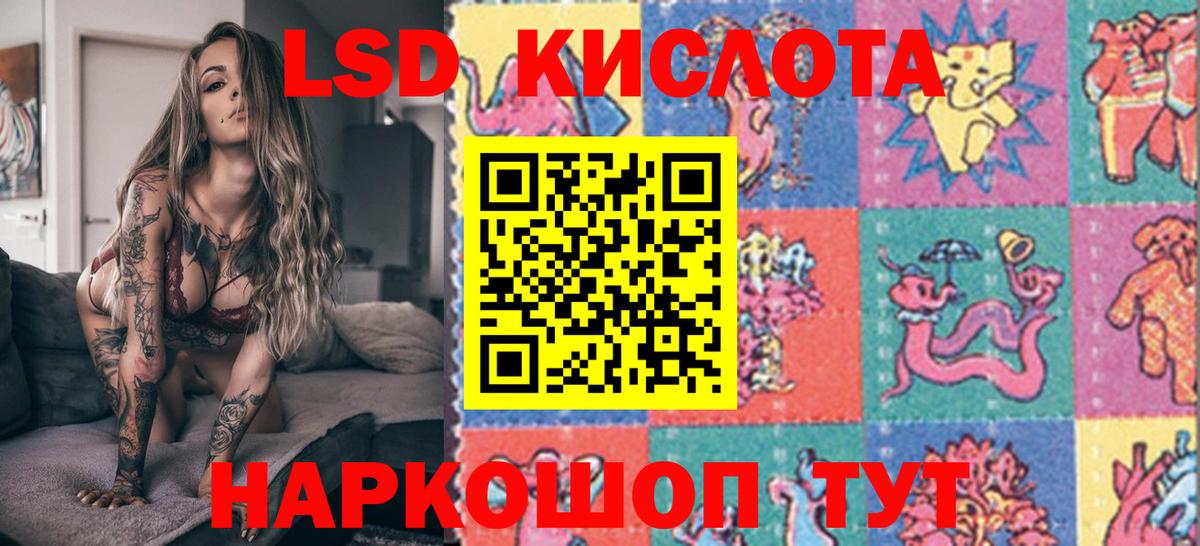 Петрозаводск  Марки NBOMe 1,8мг  продажа наркотиков  Вход с VPN 