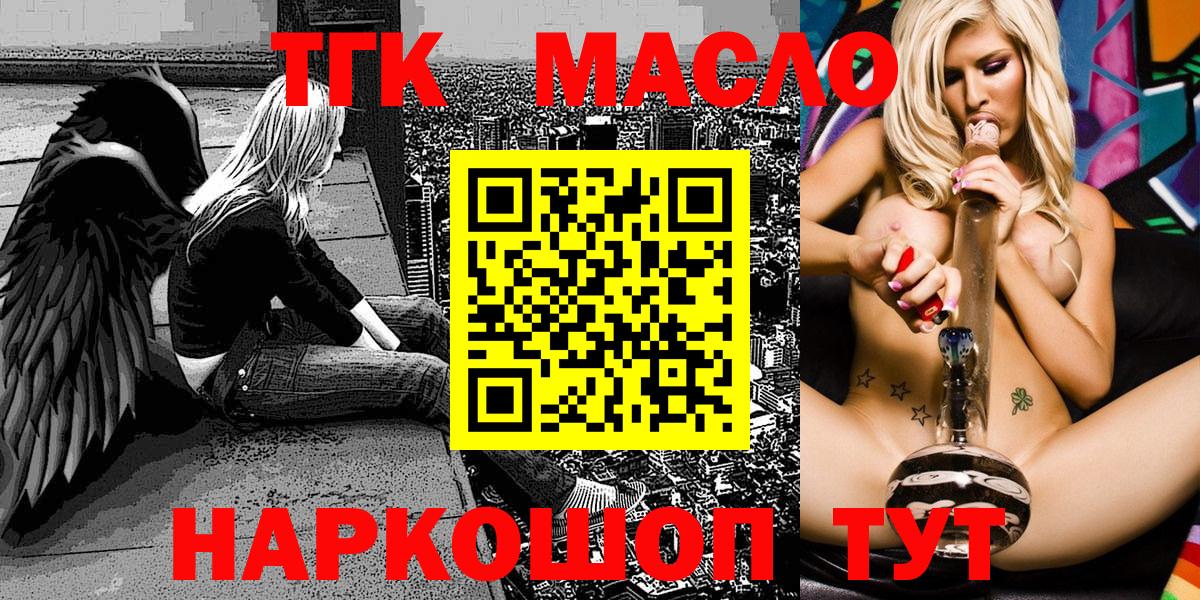 ТГК жижа Петрозаводск