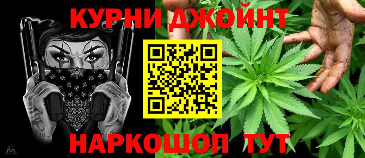 Петрозаводск  Шишки марихуана OG Kush  Конопля семена  Конопля THC 21%  Конопля сатива  Вход с VPN 