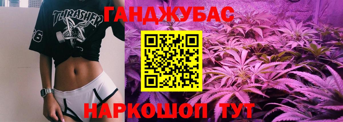 Бошки Шишки тримм Петрозаводск